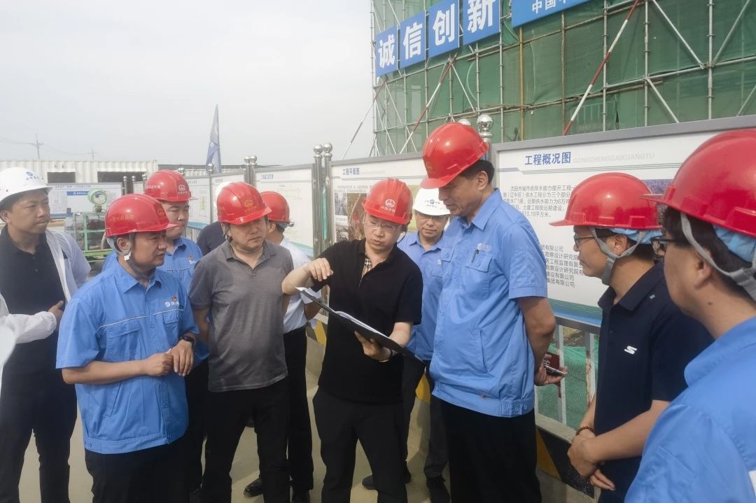 沈陽水務集團黨委書記、董事長蔣勇到沈陽區域項目檢查指導工作.jpg